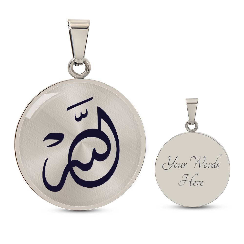 Allah Pending Necklace