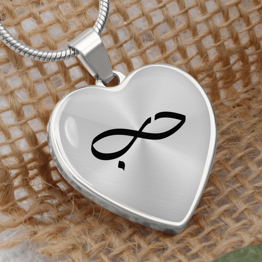 Collier Pendentif Amour - Hobb en calligraphie arabe