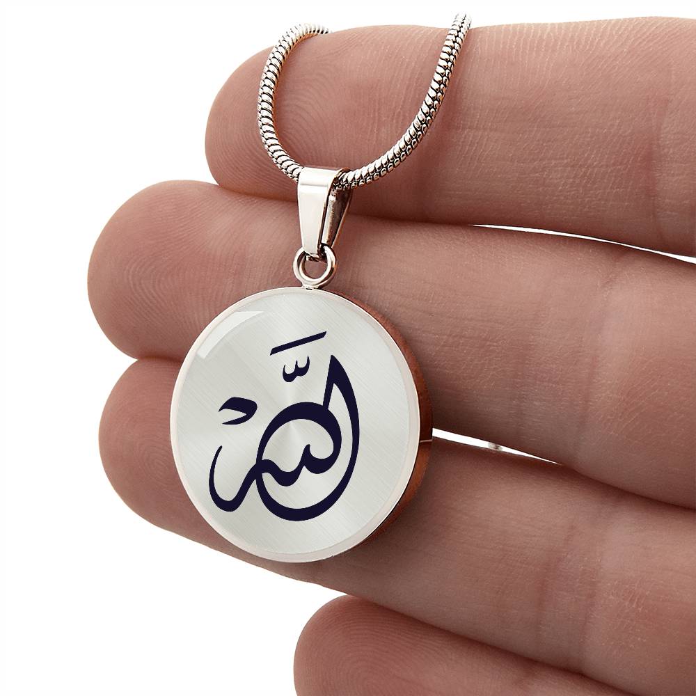 Allah Pending Necklace