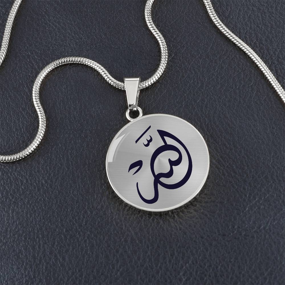 Allah Pending Necklace