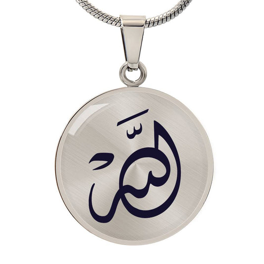 Allah Pending Necklace