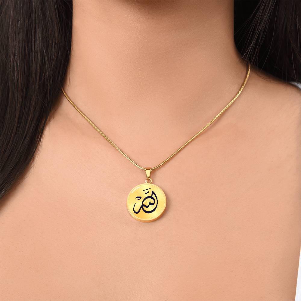 Allah Pending Necklace