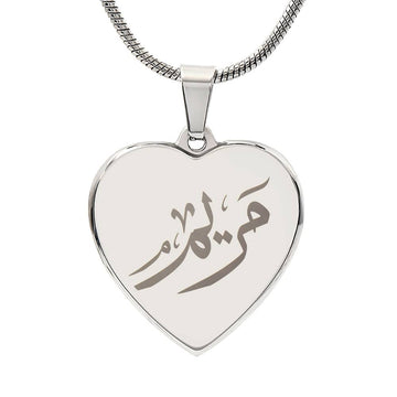 Pendentif Maryam