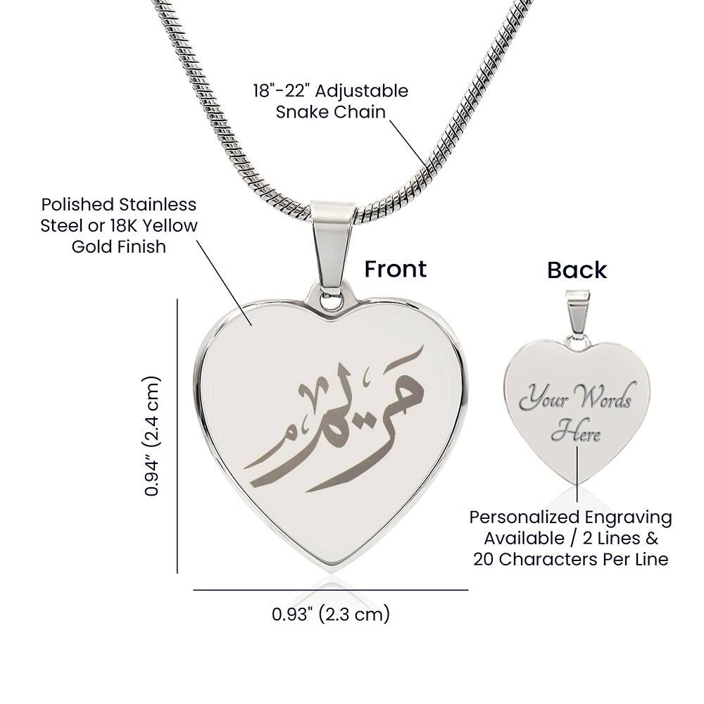 Pendentif Maryam