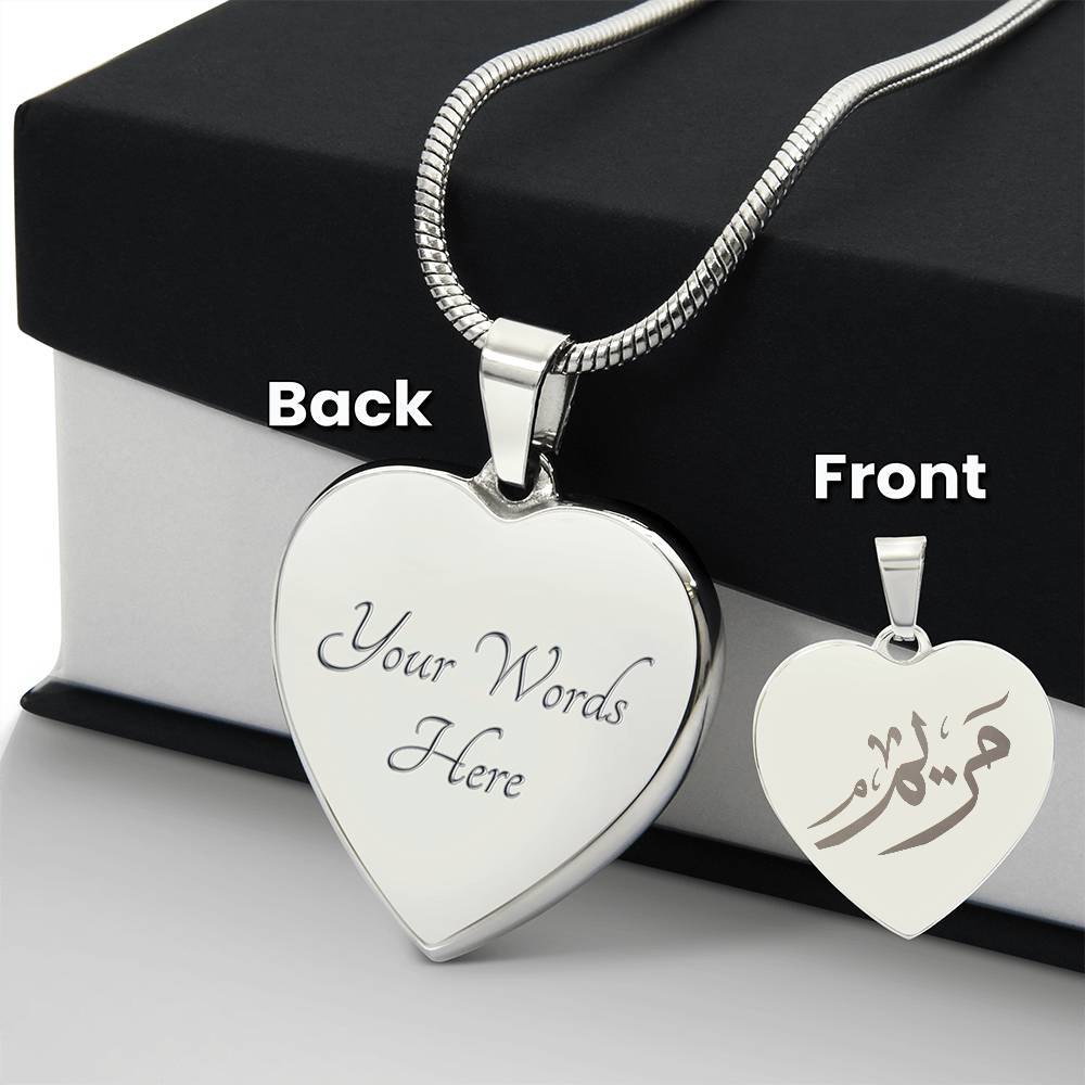 Pendentif Maryam