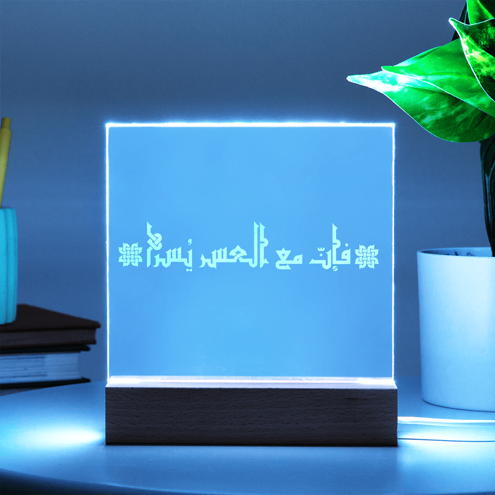Test Engraved