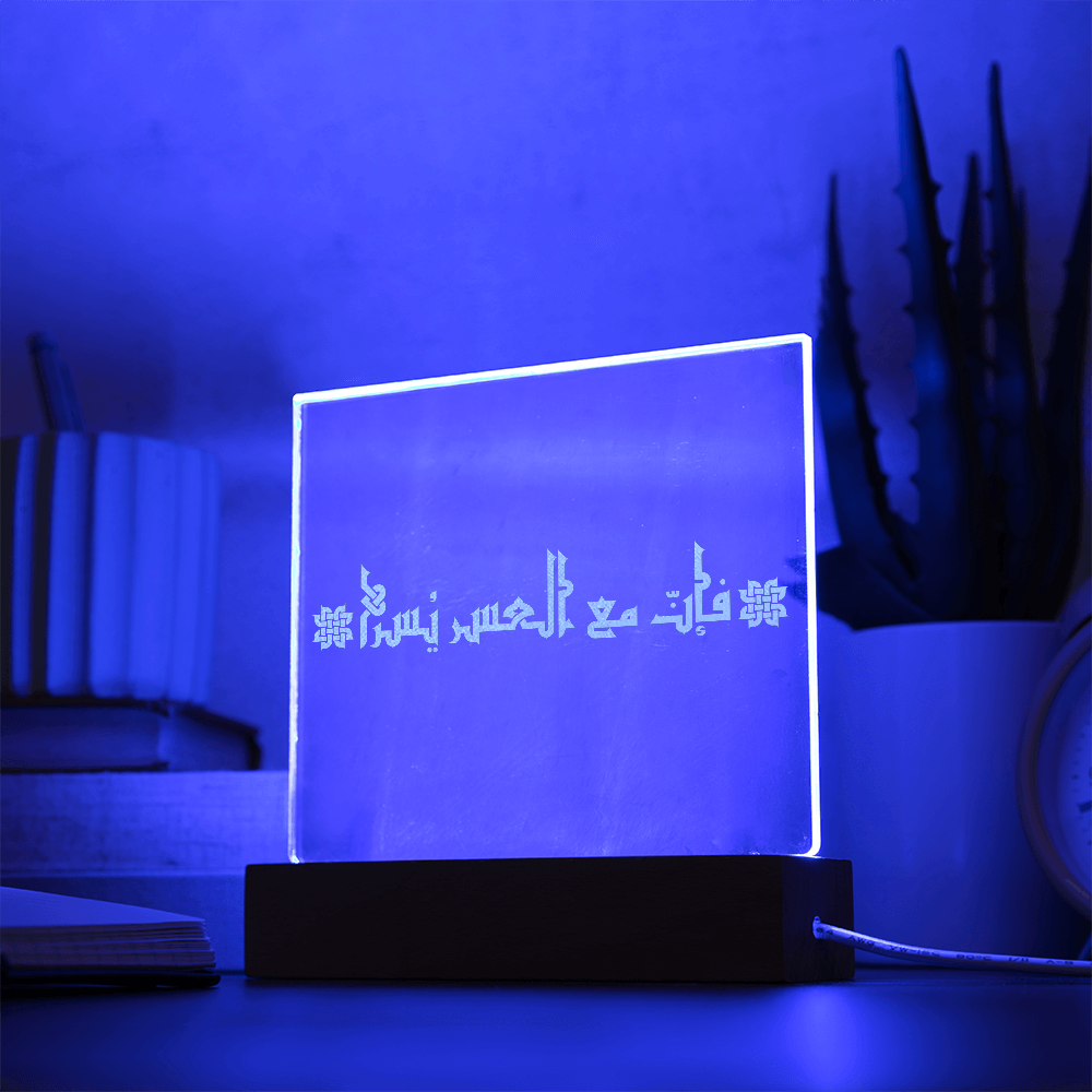 Test Engraved