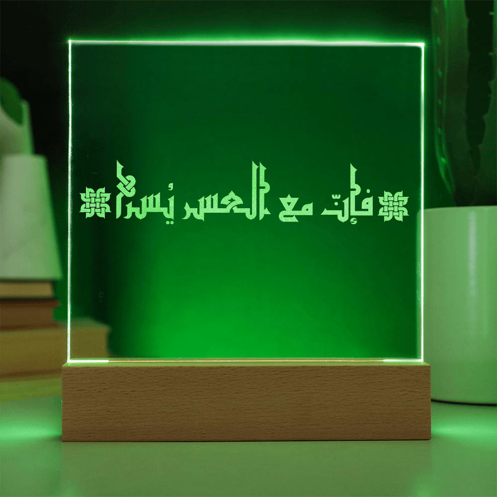 Test Engraved