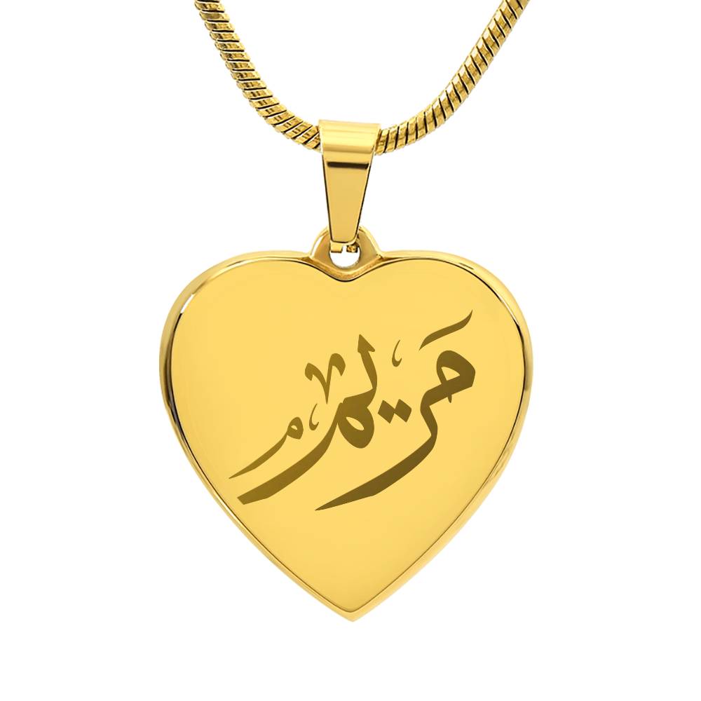 Maryam Pendant