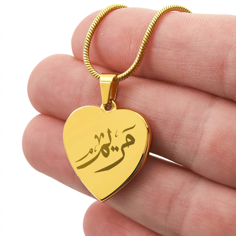 Maryam Pendant