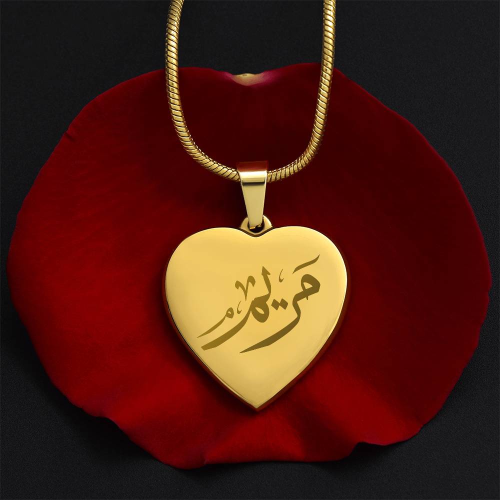 Maryam Pendant