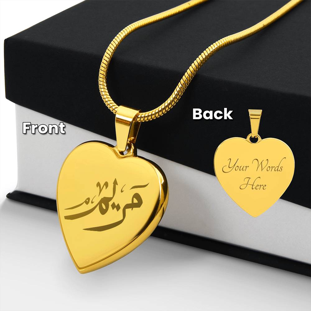 Pendentif Maryam