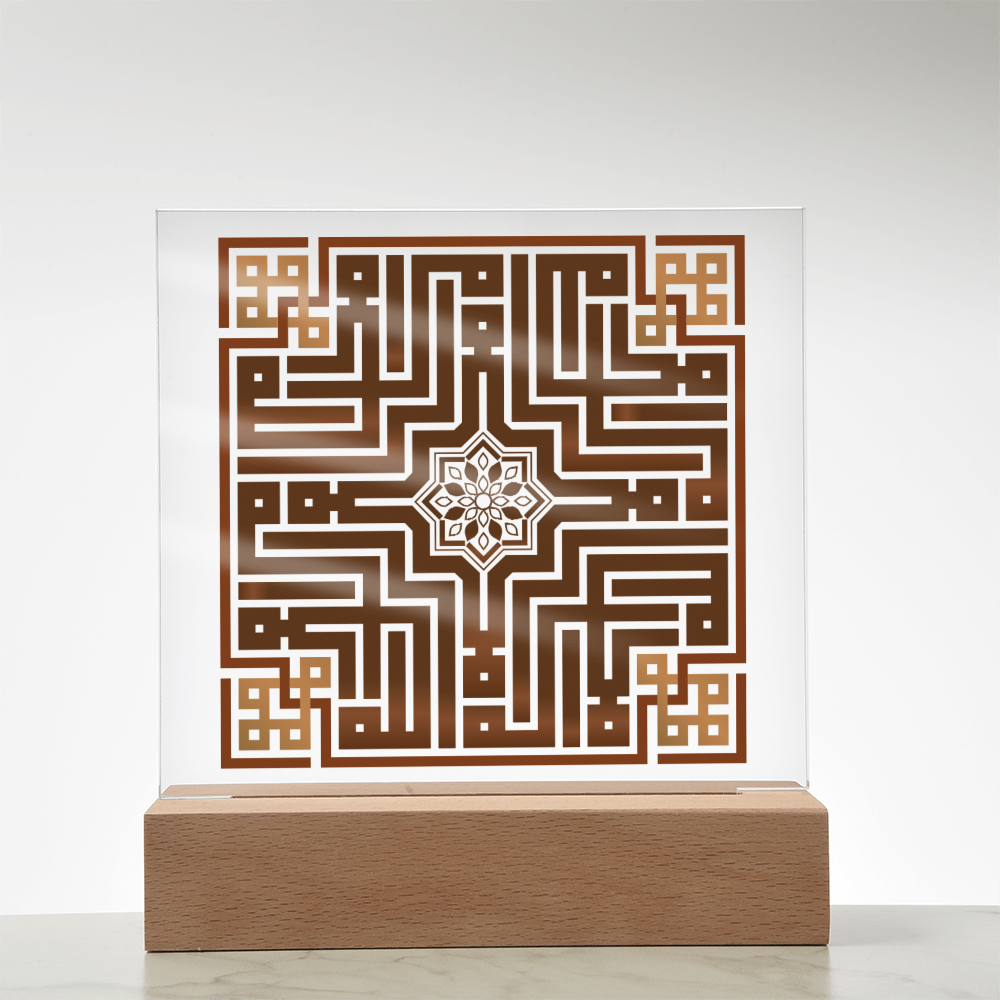 "Chahada" Plaque LED en Acrylic