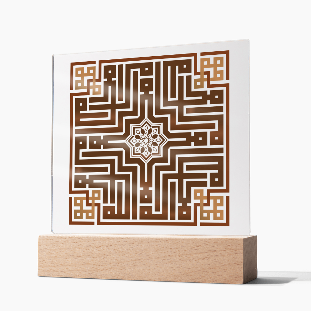 "Chahada" Plaque LED en Acrylic