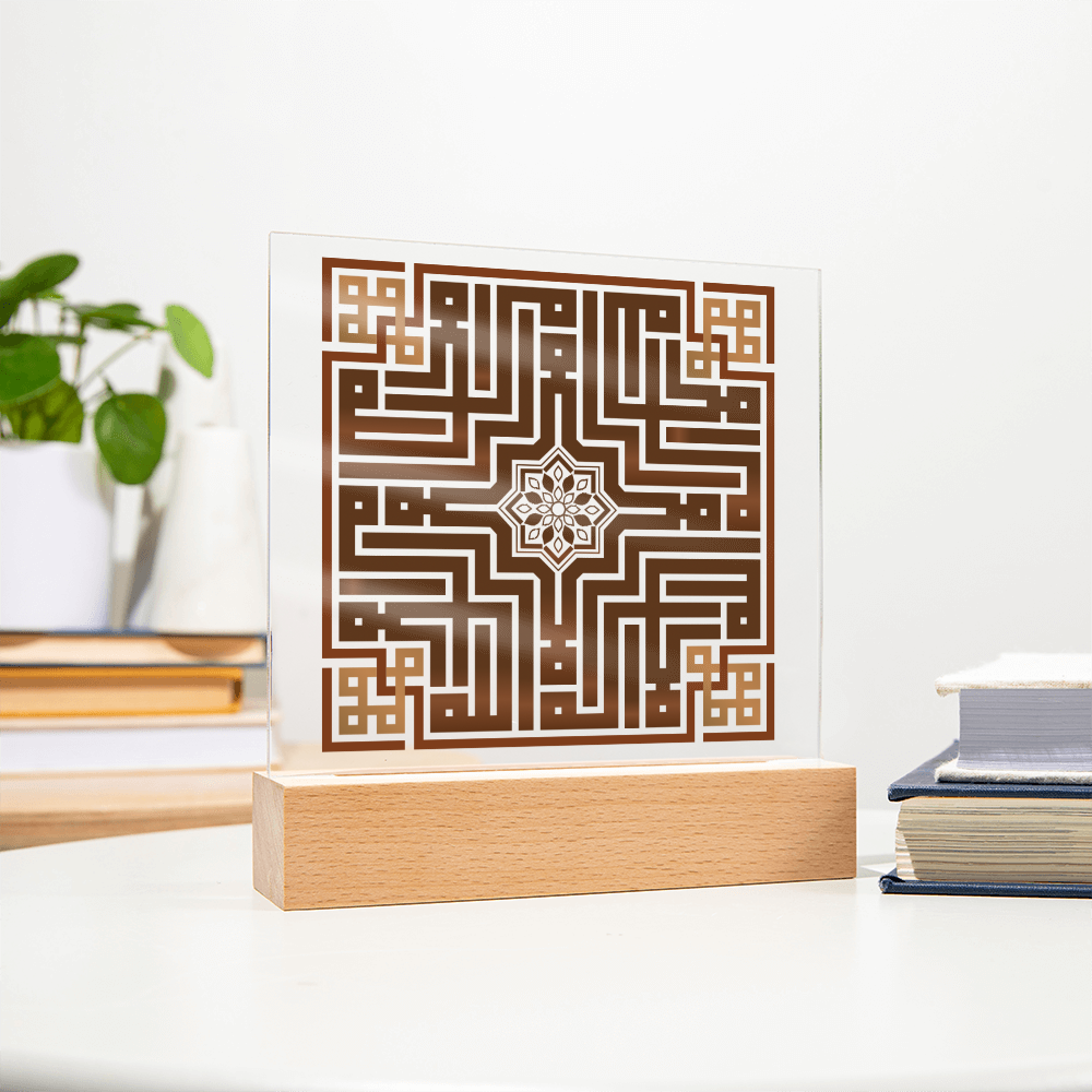 "Chahada" Plaque LED en Acrylic