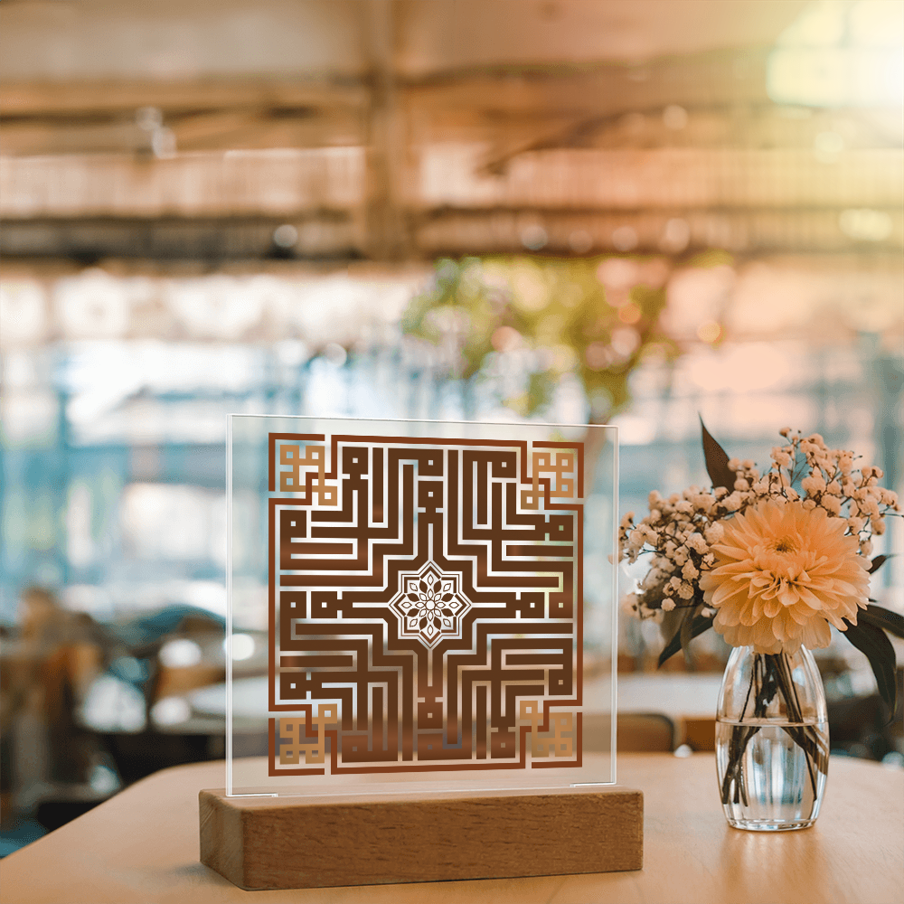 "Chahada" Plaque LED en Acrylic