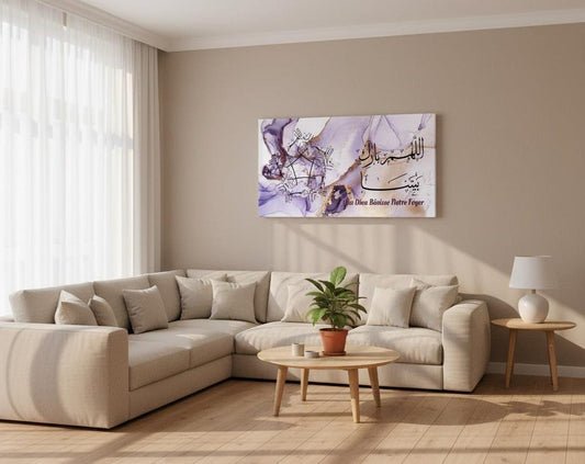 Prayer Board for Home - Positive Energy | Canvas Print Art